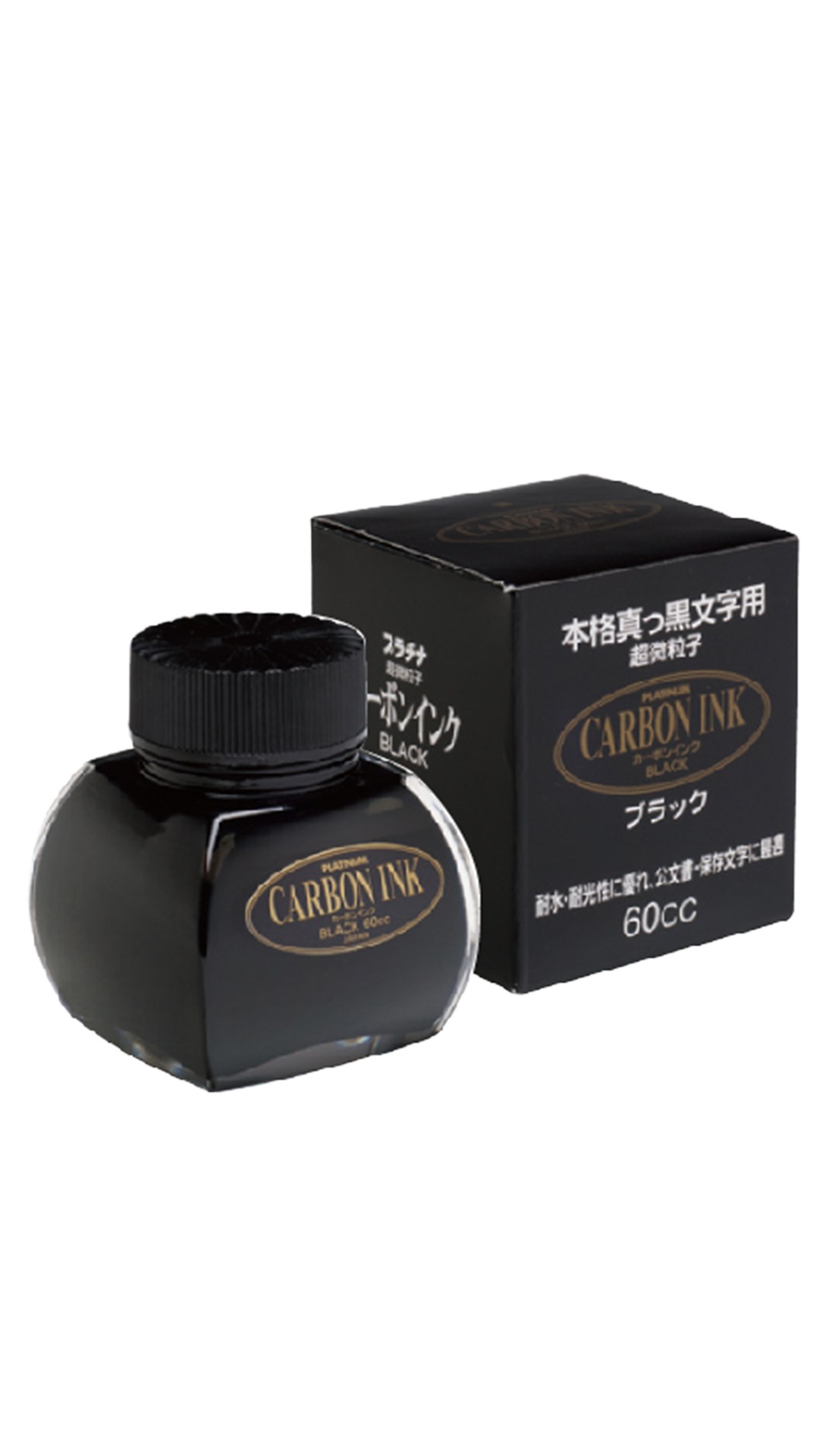 Platinum Mürekkep Serisi INKC-1500-1 Carbon Ink 