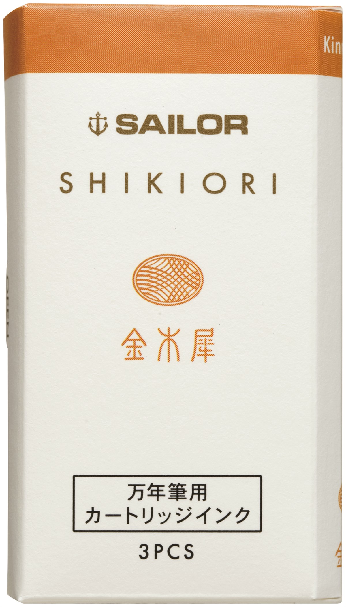 Sailor Shikiori Serisi Kin Mokusei, 13-0350-215