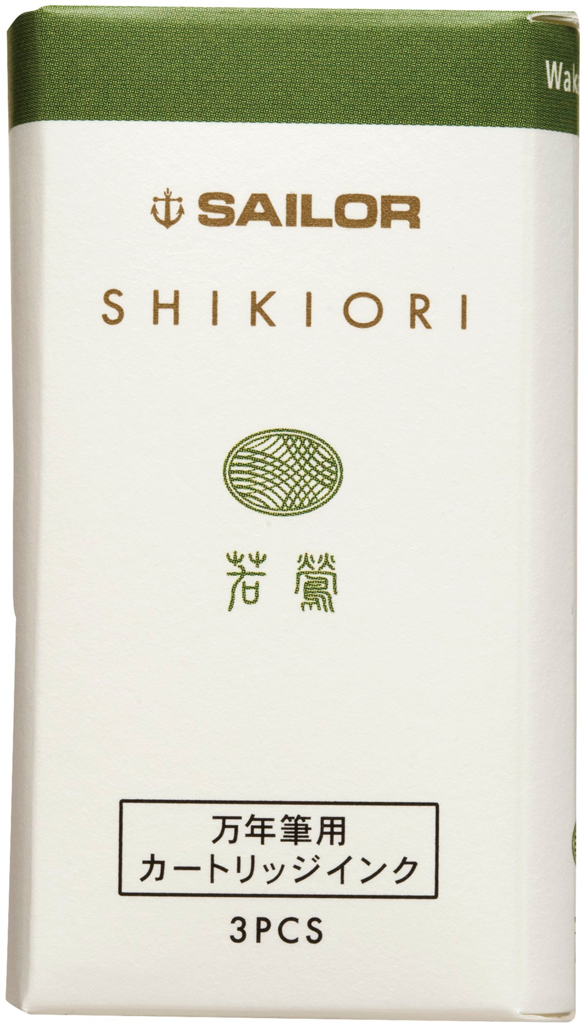 Sailor Shikiori Serisi Waka Uguisu