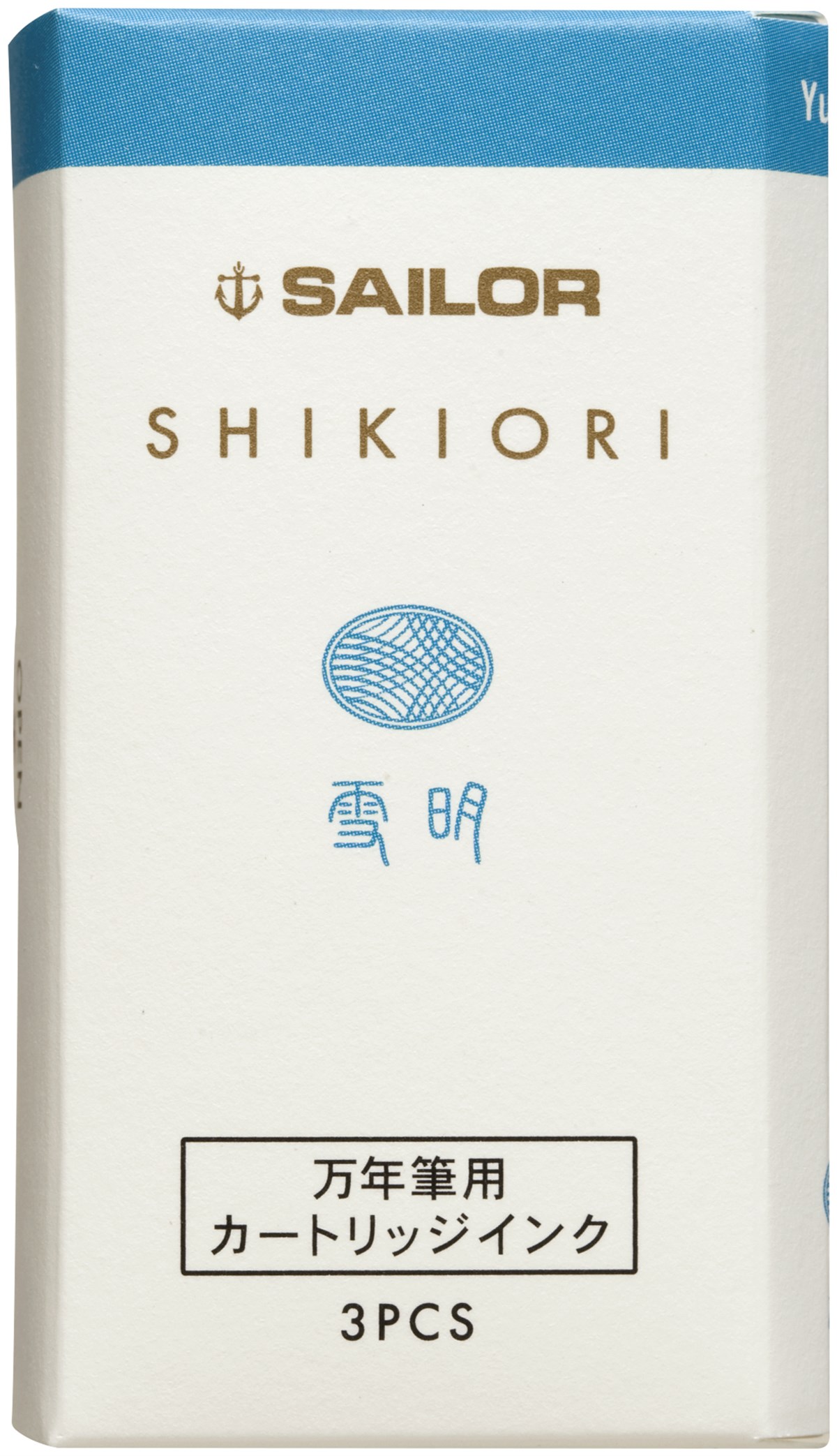 Sailor Shikiori Serisi Yuki Akari