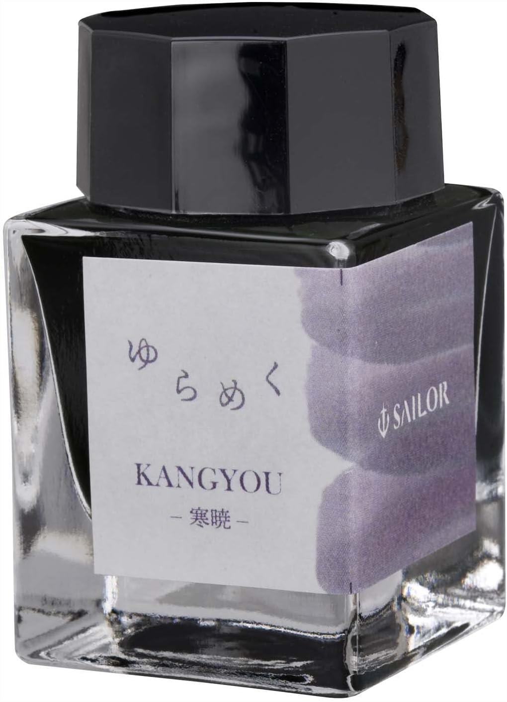 Sailor Yurameku Ink 20ml Kangyou
