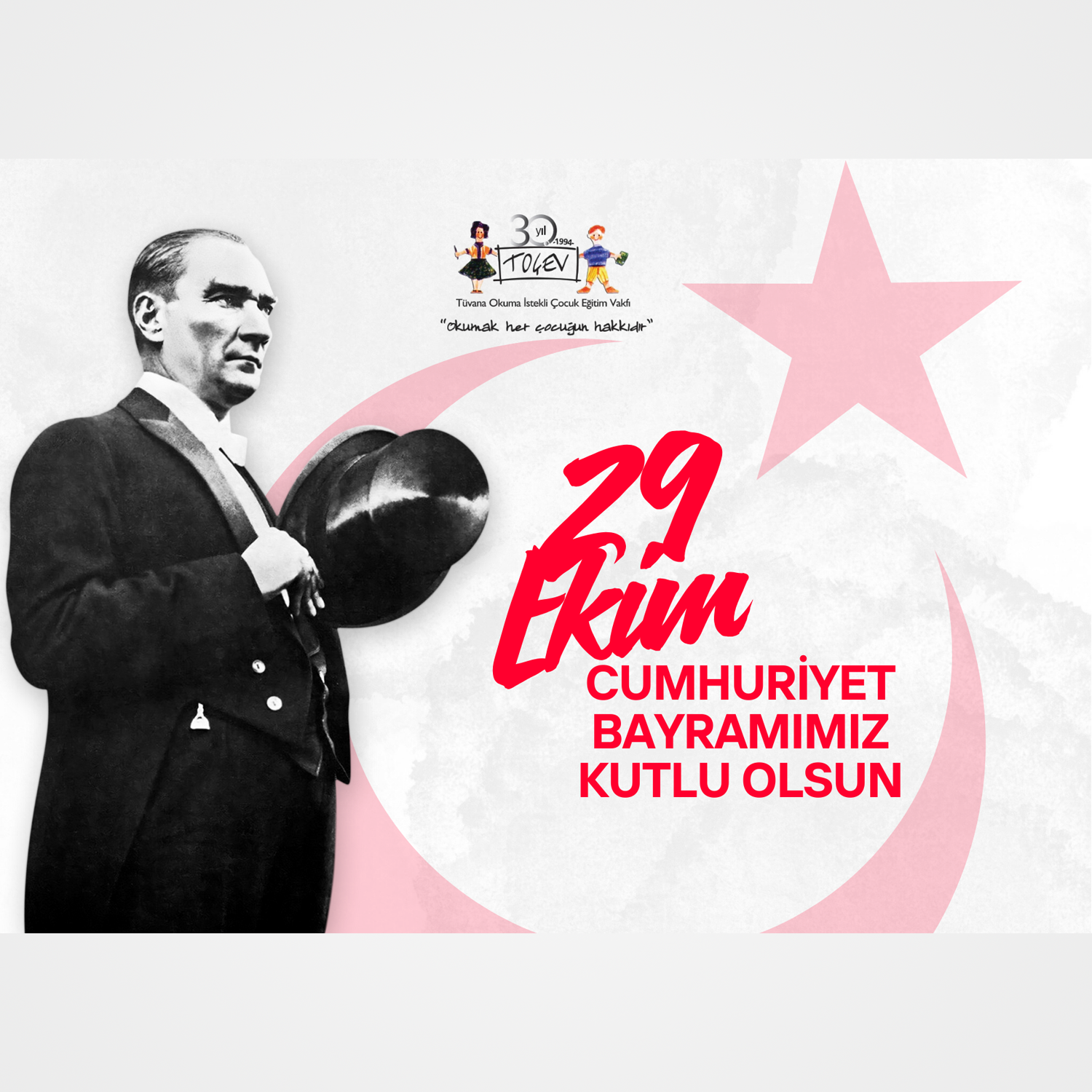 29 EKİM CUMHURİYET BAYRAMI E-KART - 2