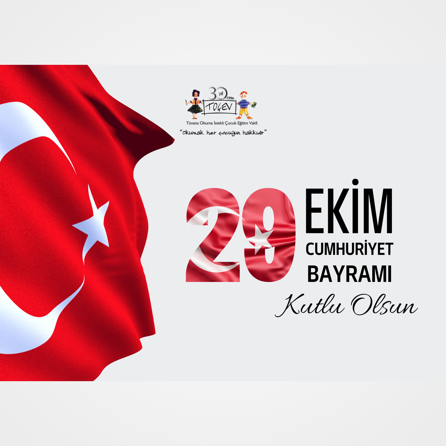 29 EKİM CUMHURİYET BAYRAMI E-KART - 3