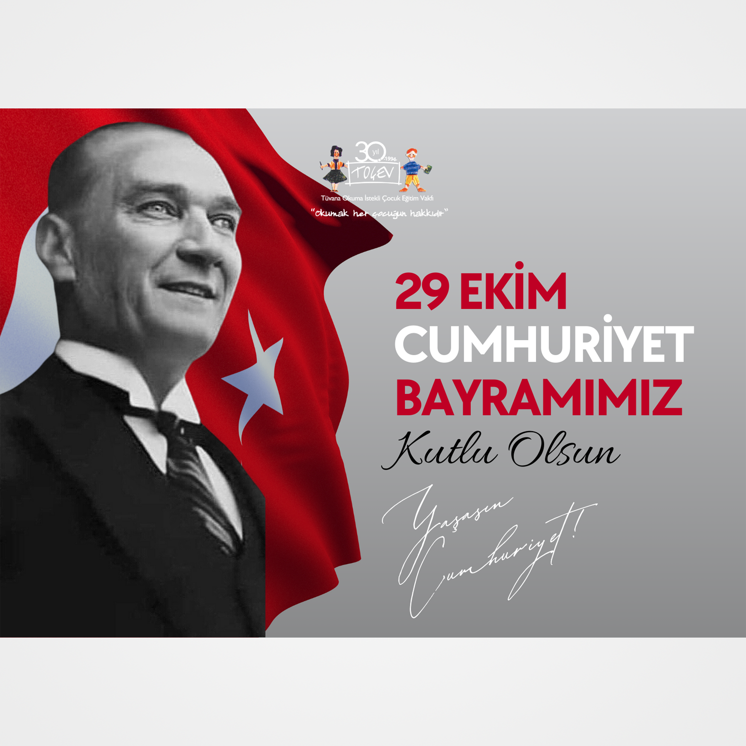 29 EKİM CUMHURİYET BAYRAMI E-KART - 4