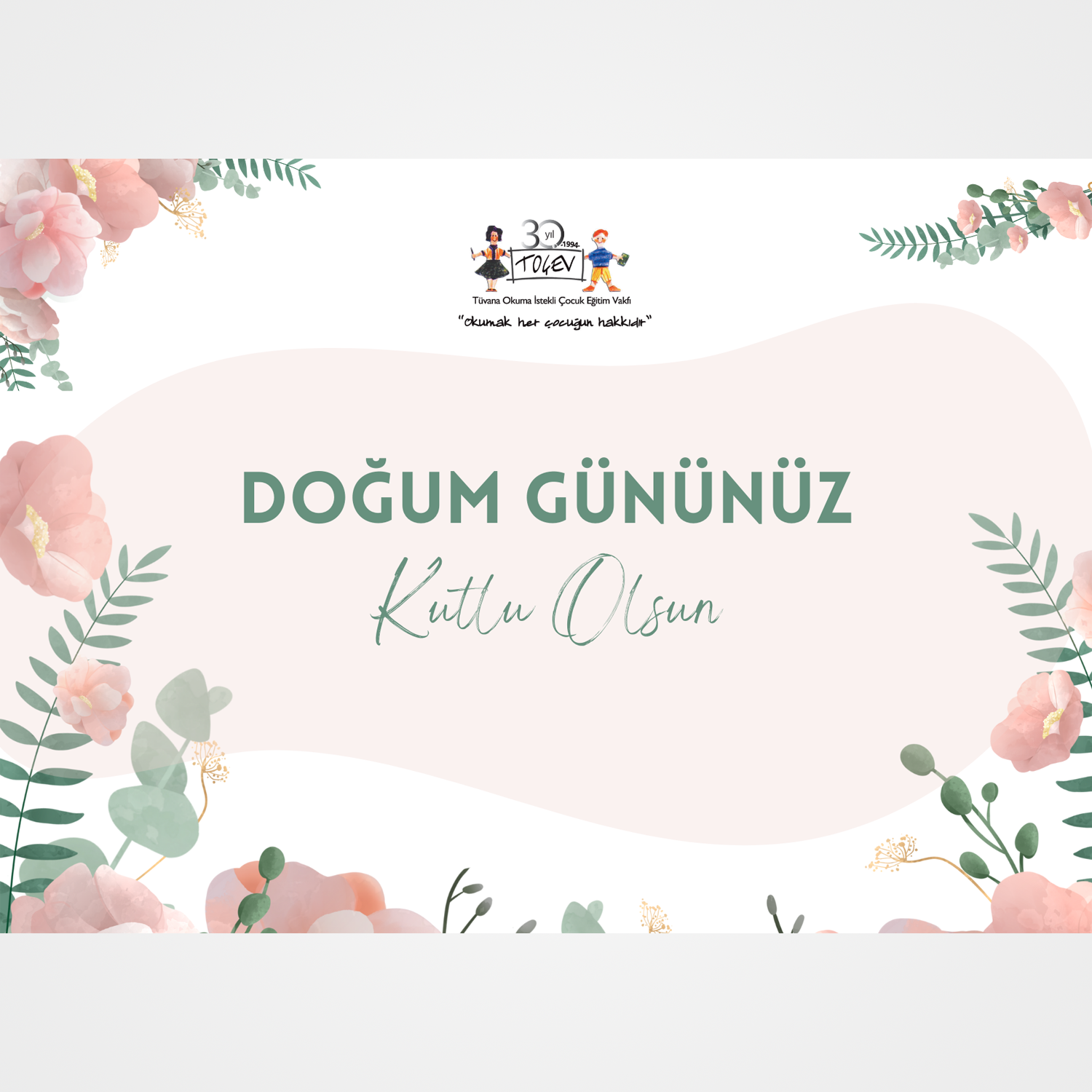 DOĞUM GÜNÜ E-KART -1