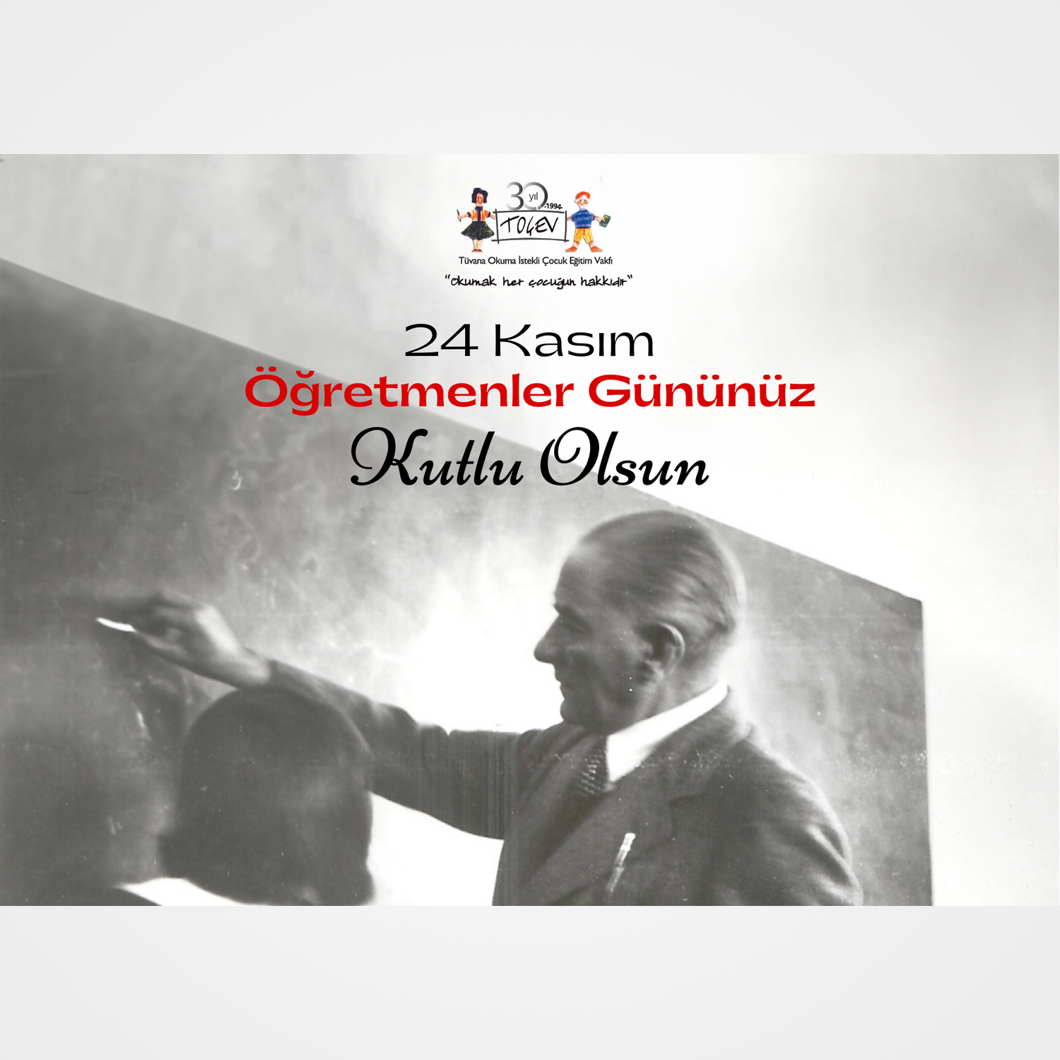 ÖĞRETMENLER GÜNÜ E-KART - 1