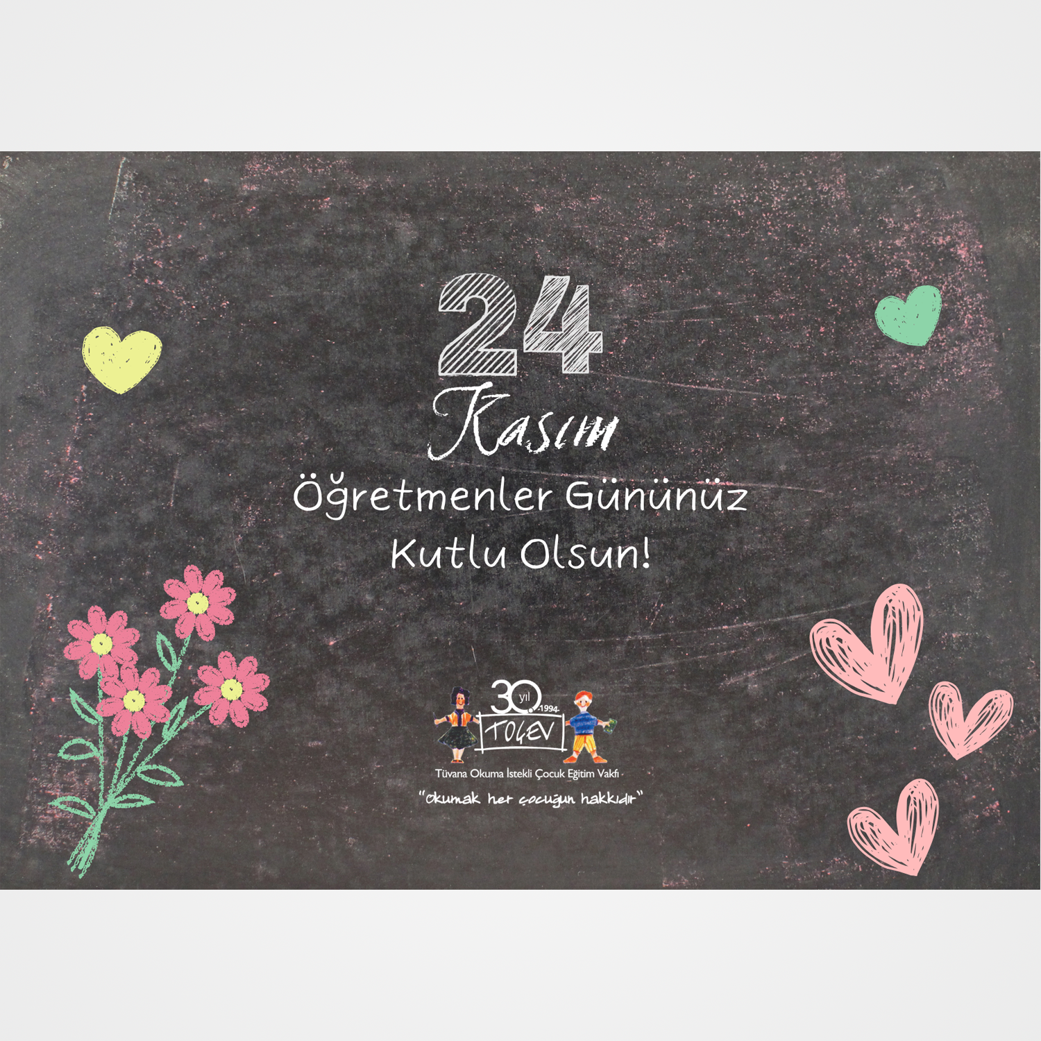 ÖĞRETMENLER GÜNÜ E-KART - 2