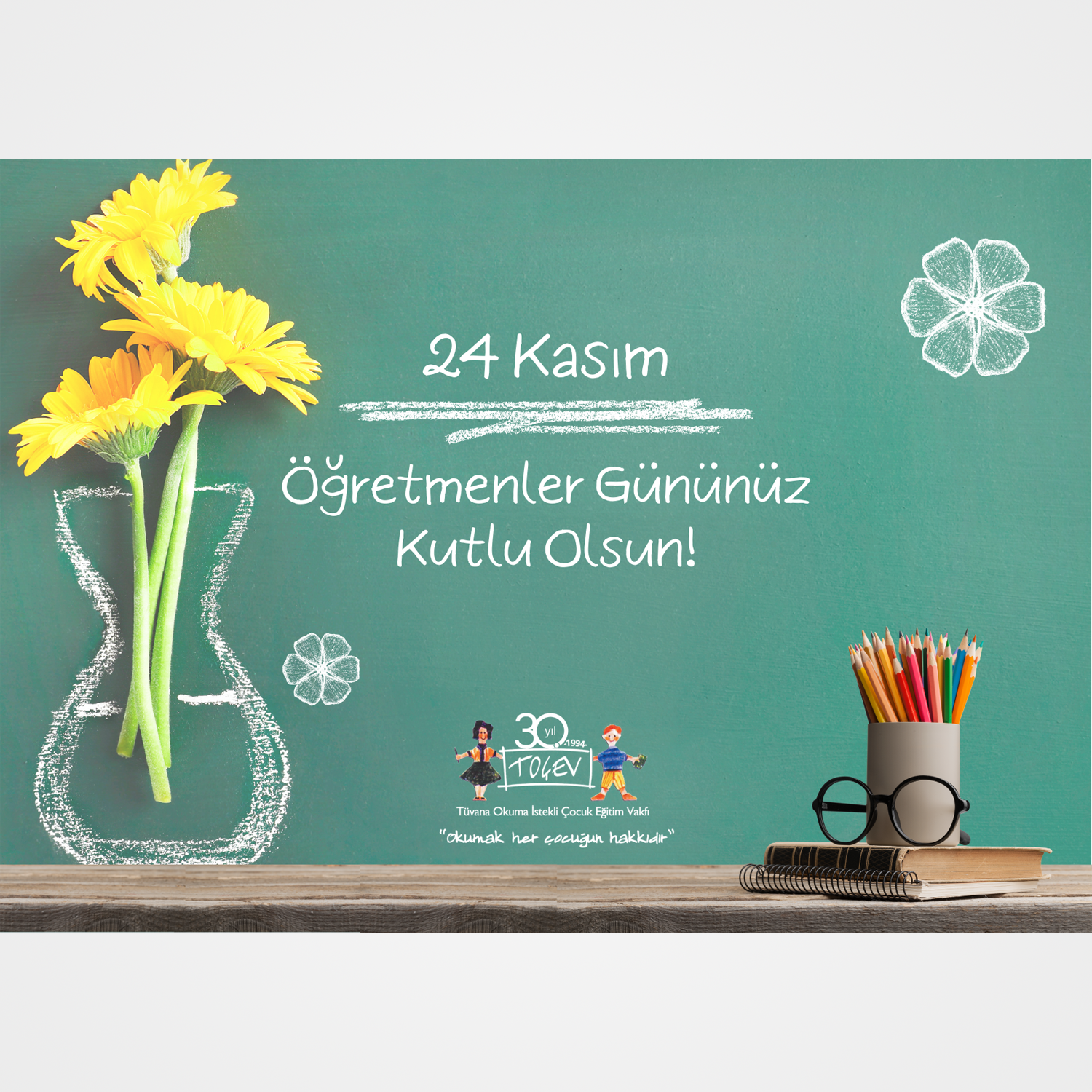 ÖĞRETMENLER GÜNÜ E-KART - 3