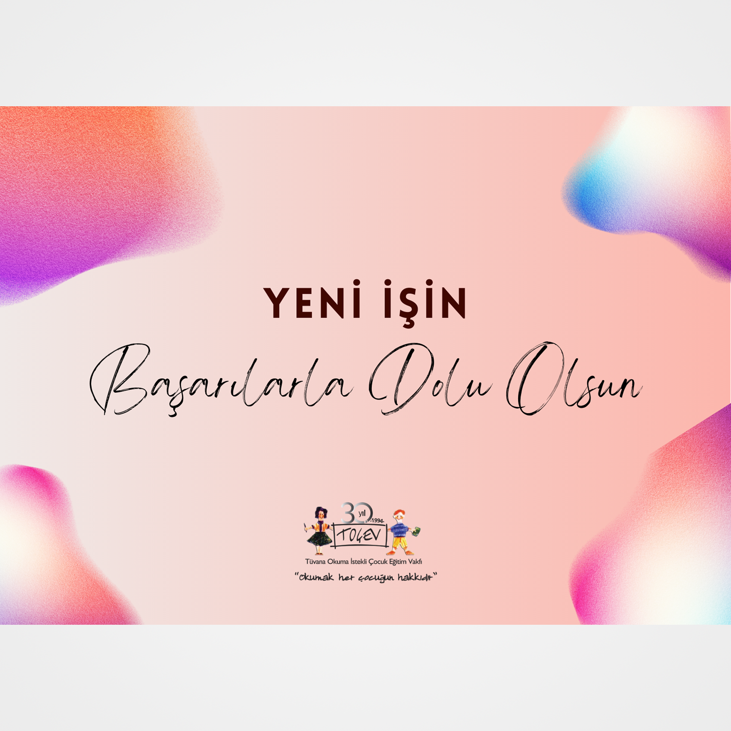 YENİ İŞ/TERFİ E-KART - 4