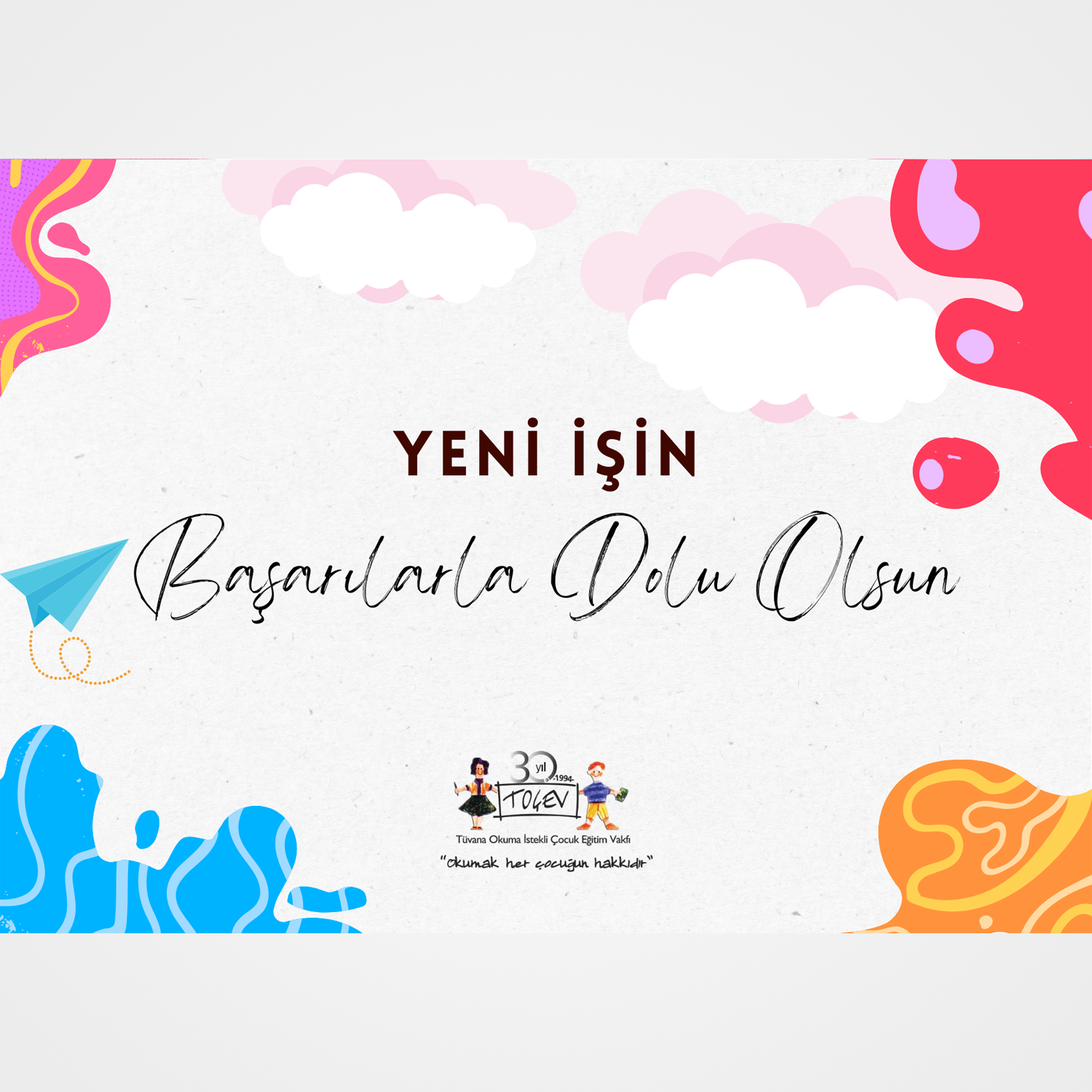 YENİ İŞ/TERFİ E-KART - 5