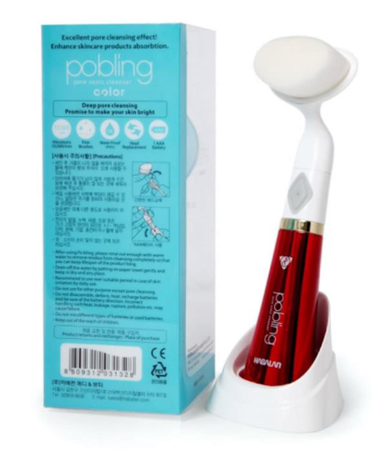 Poya Pobling Habalan Face Brush Yüz Temizleme Kırmızı