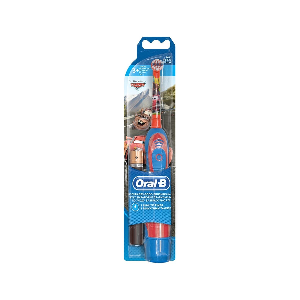 Oral-B Pilli Çocuk Fırça Cars & Prenses Temalı