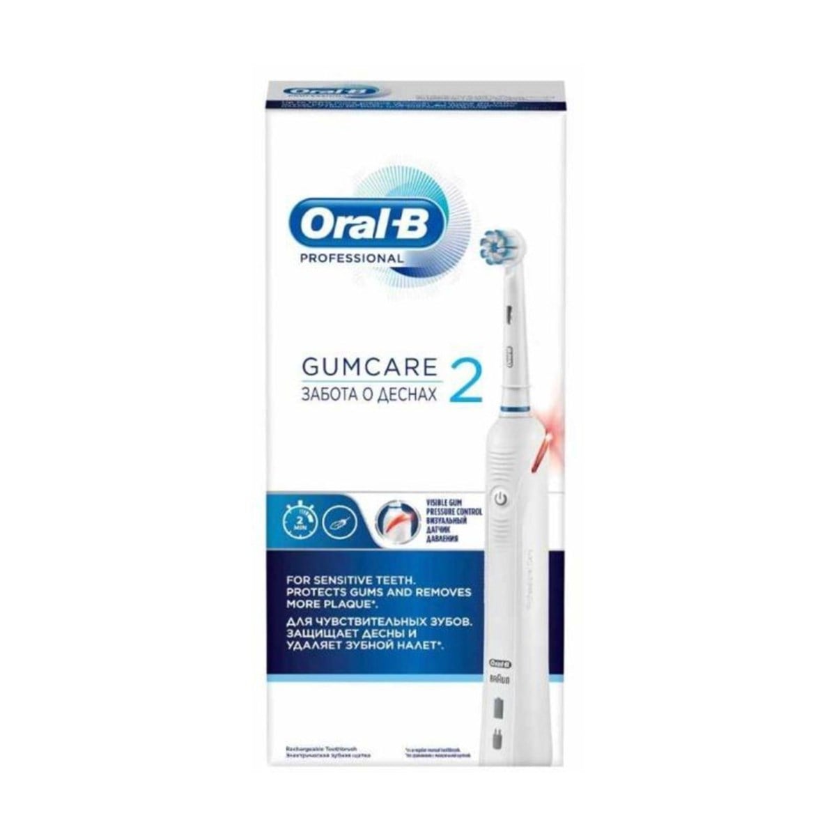 Oral-B Şarjlı Fırça Pro Gumcare 2 Implant