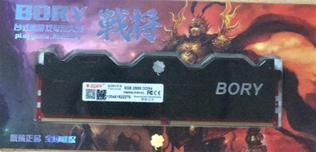 8 GB DDR4 2666MHZ BORY SOĞUTUCULU KUTULU DESKTOP
