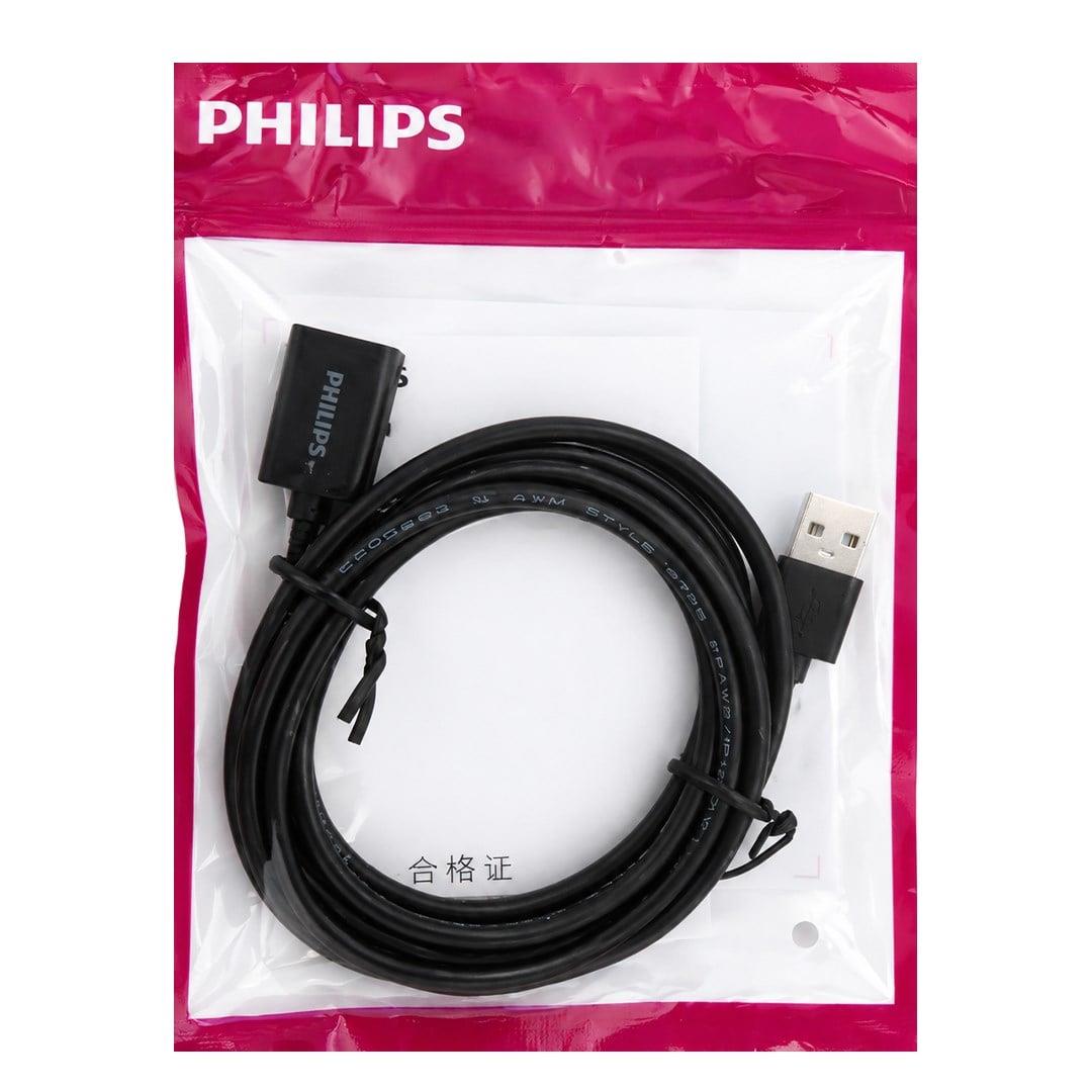 Philips SWR1526F/93 2 Metre USB 2.0 Uzatma Kablosu Veri Şarj Destekli