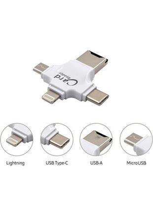 Daytona HC05-B Çok fonksiyonlu beyaz USB Flash