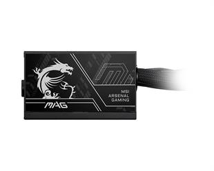 MSI MAG A750BN PCIE5 II 750W 80+ Bronze NMODULAR