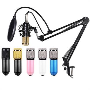 Magicvoice M-800U Profesyonel Kondanser Yayıncı Mikrofonu (+48V Phantom Power Uyumlu)