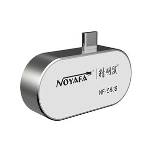 Noyafa NF-583S Akıllı Telefon Termal Görüntüleyici