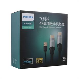 Philips SWL6122B/93 4K 60 Hz 15 Metre Usb Güç Kablolu HDMI Görüntü Kablosu