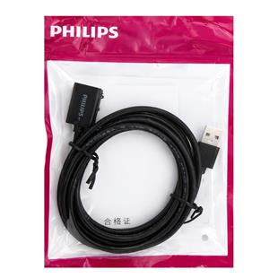 Philips SWR1526F/93 2 Metre USB 2.0 Uzatma Kablosu Veri Şarj Destekli