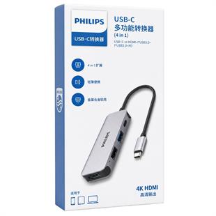 Philips SWR1607G/93 TYPE-C 4ü 1 Arada Çok Fonksiyonlu Dönüştürücü Hub