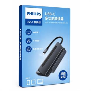 Philips SWR1691A/93 USB-C 6sı 1 Arada Stand Tasarımlı Hub - 4K 60Hz HDMI, 1000Mbps LAN, 100W PD