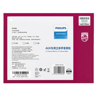 Philips SWR2114F/93 3.5mm AUX Ses Kablosu 1.5 Metre L Tipi Konnektör Örgülü Zırhlı