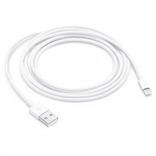 Powermaster PM-24123 Beyaz 3 Metre 2 Amper iPhone Lightiıng Şarj Data Kablosu