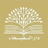 Dar'ül Feyha
