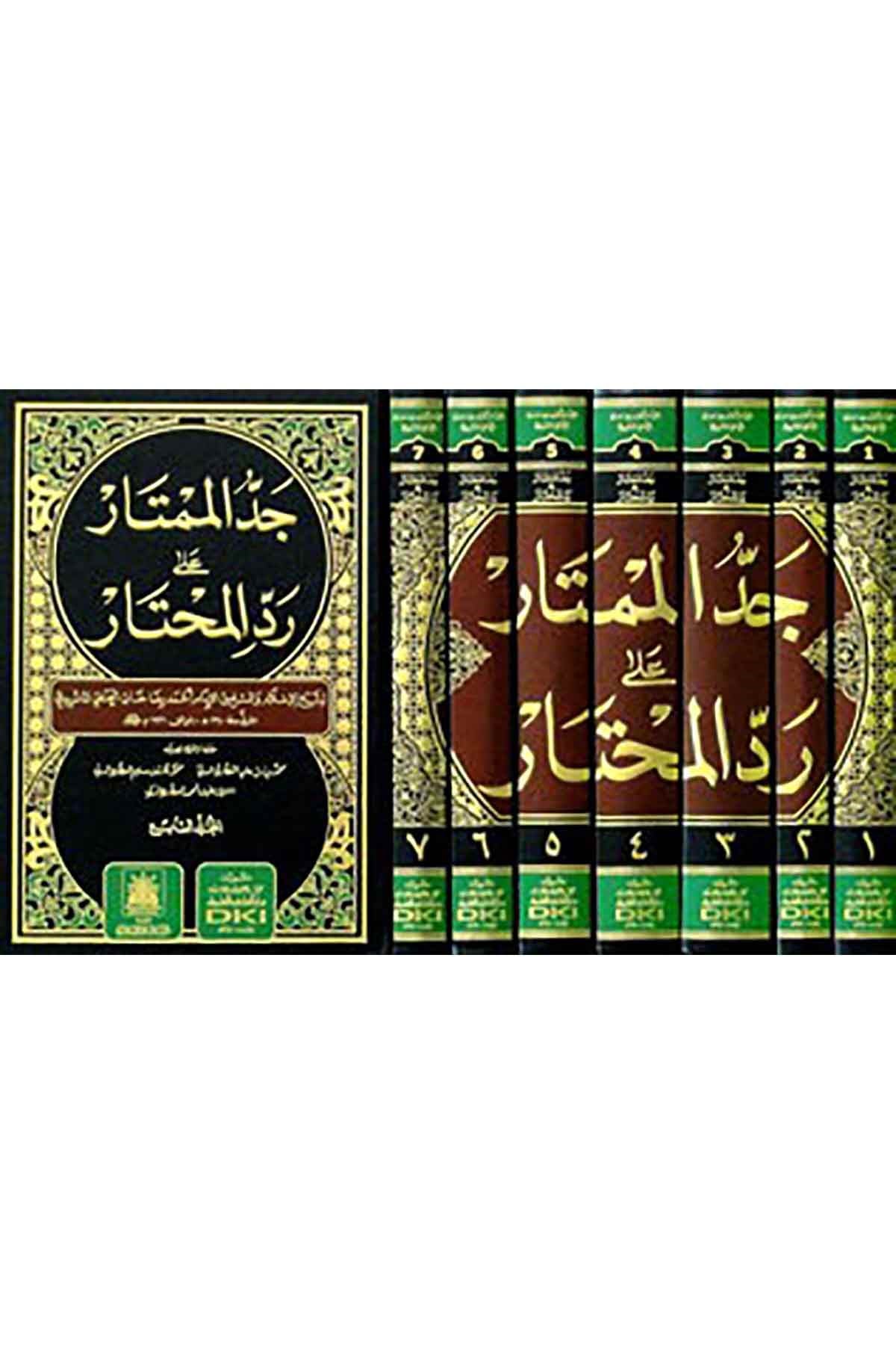 جد الممتار على رد المحتارDarü'l-Kütübi'l-İlmiyyeHanefi Fıkhı