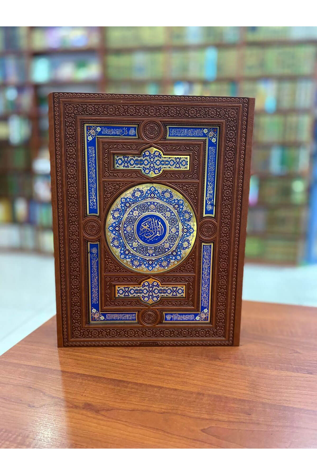  Kokulu Kuran - المصحف المعطرMuhtelifKur'an-ı Kerim