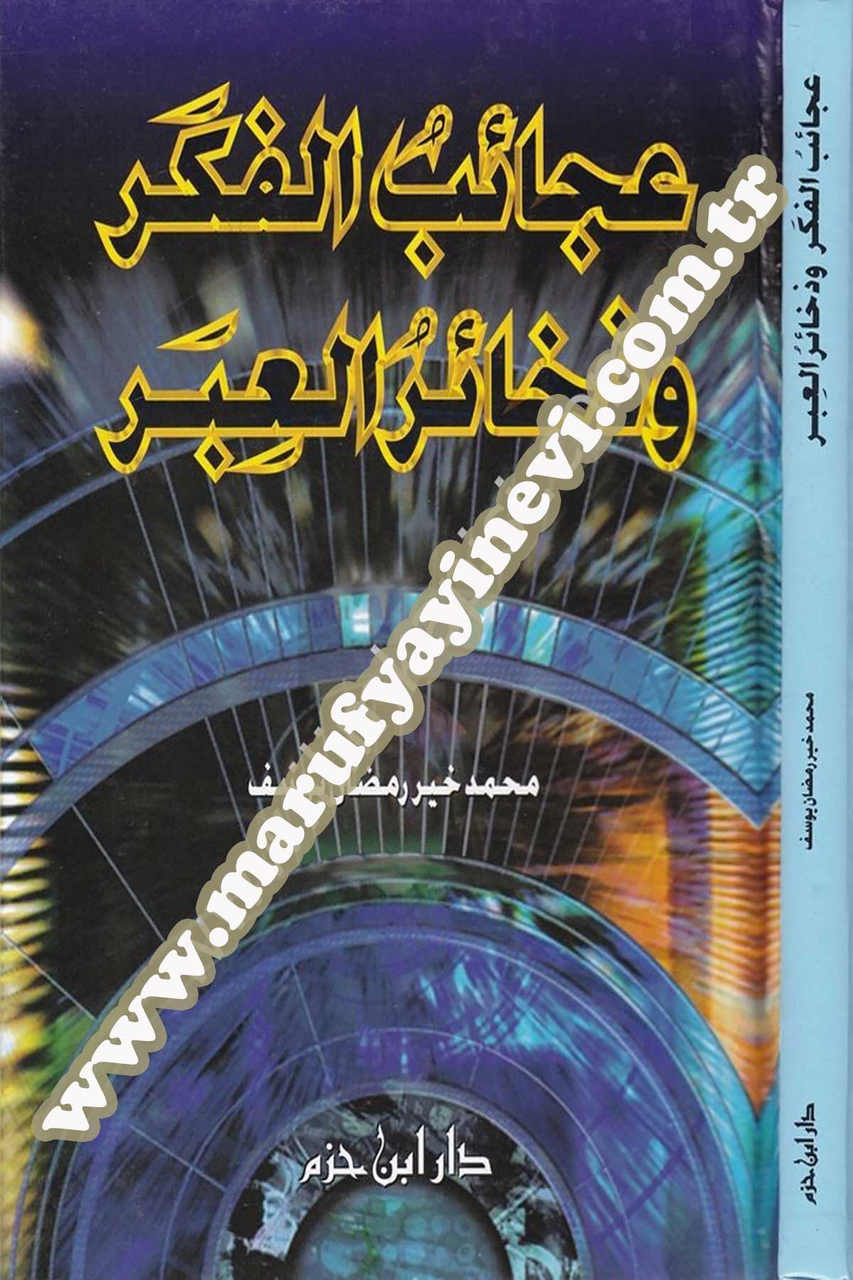 Acaibül Fiker Ve Zehairül İber