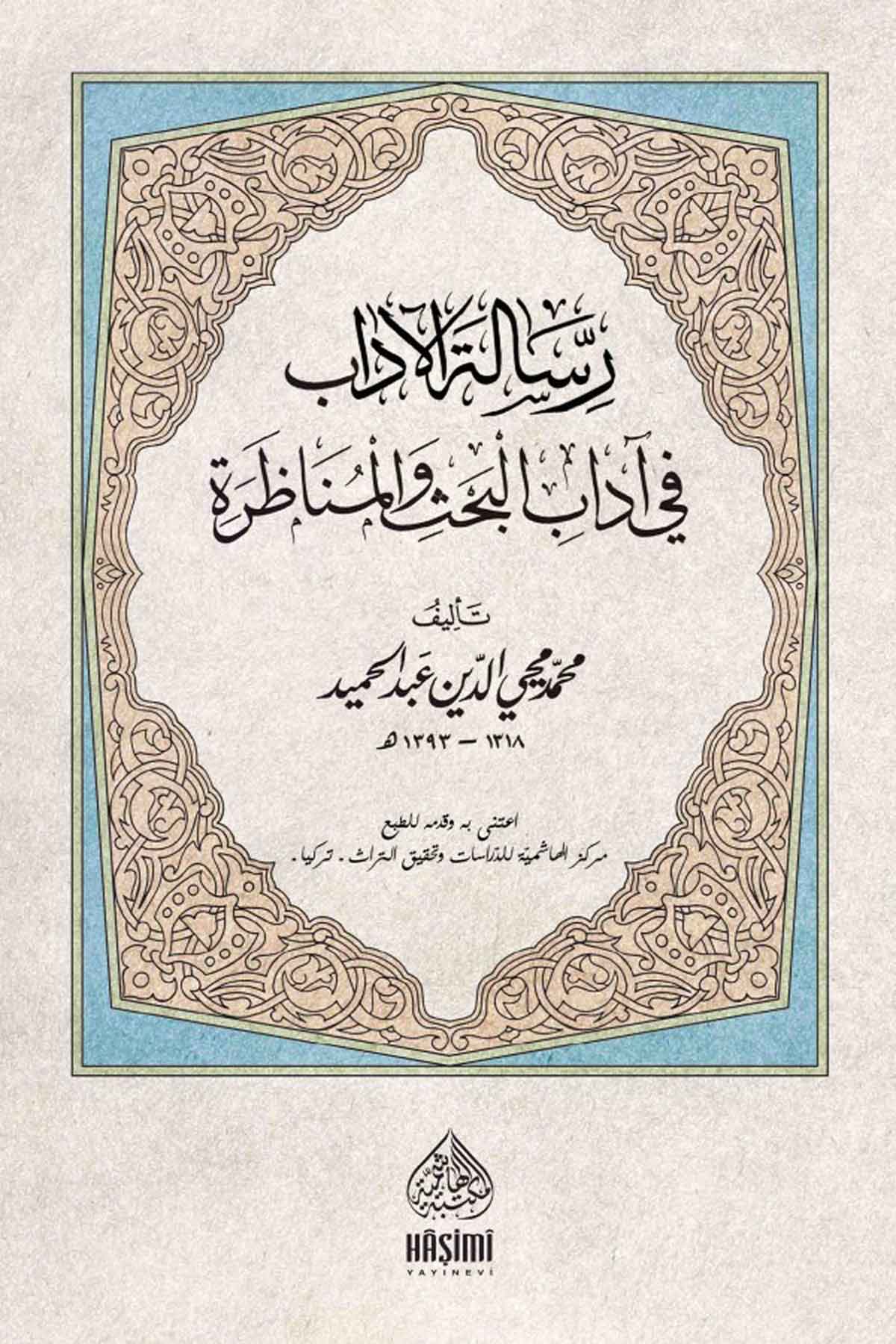 Adabul Kelenbevi | Risaletul Adab-MünazaraHaşimi YayıneviMuhtelif Ürünler