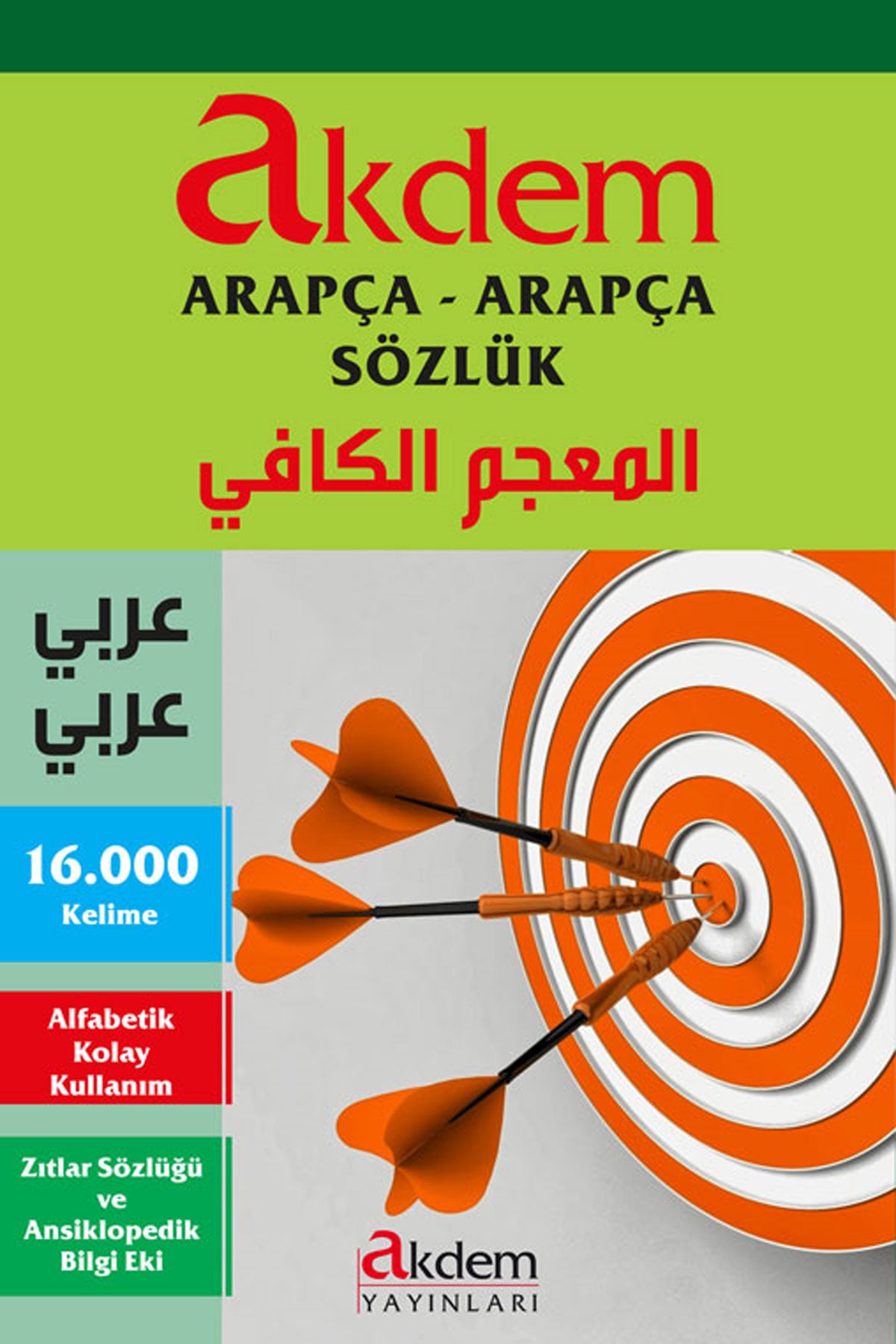 Akdem Arapça - Arapça Sözlük