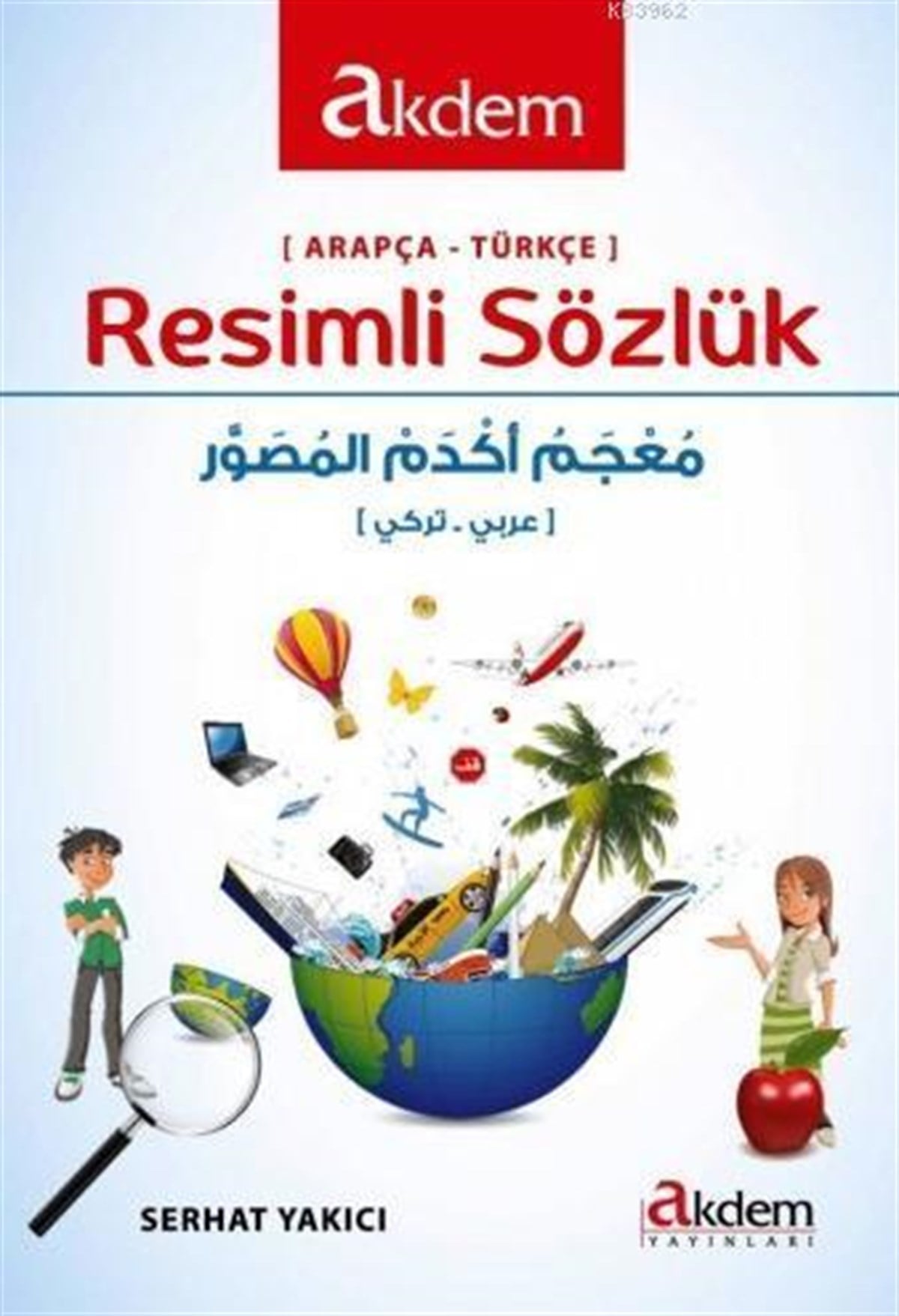 Akdem Resimli Sözlük