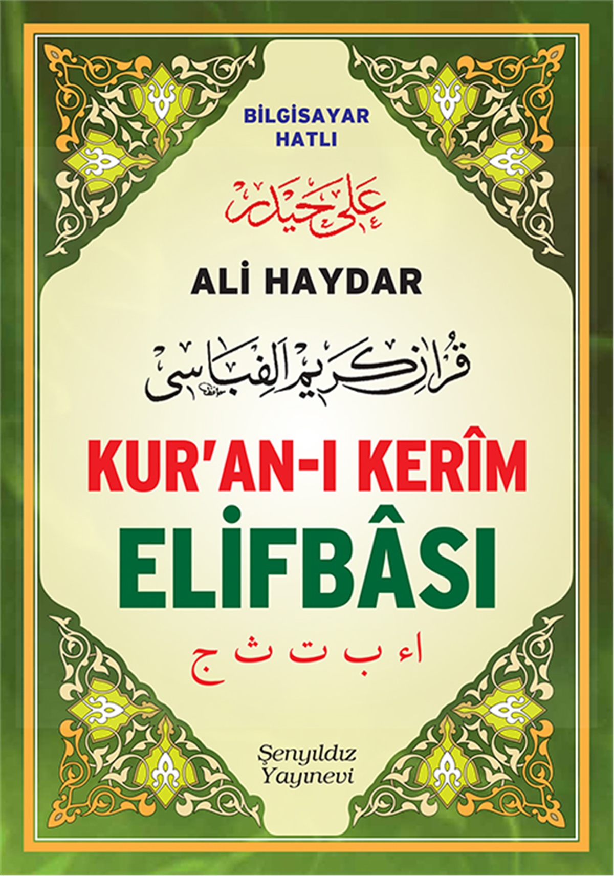 Ali Haydar Kur'an-ı Kerîm Elifbâsı Bilgisayar Hatlı