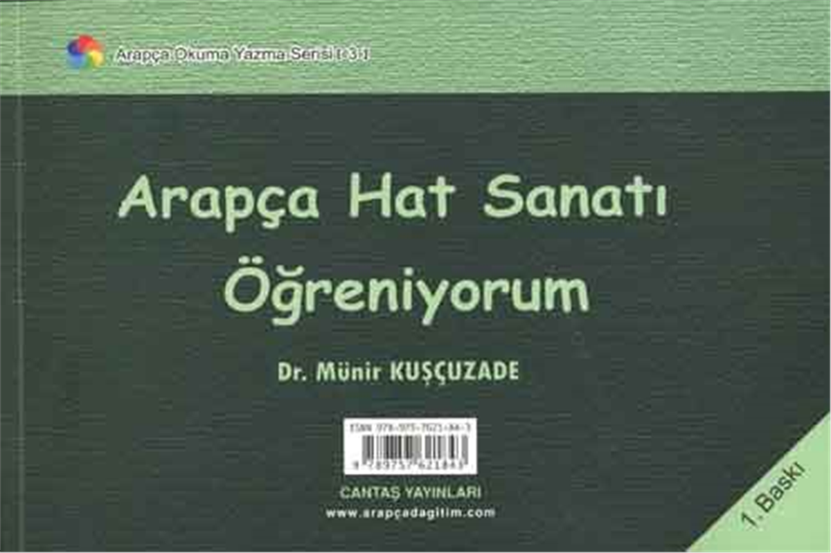 Arapça Hat Sanatı ÖğreniyorumCantaş YayınlarıArapça Dil Öğretimi
