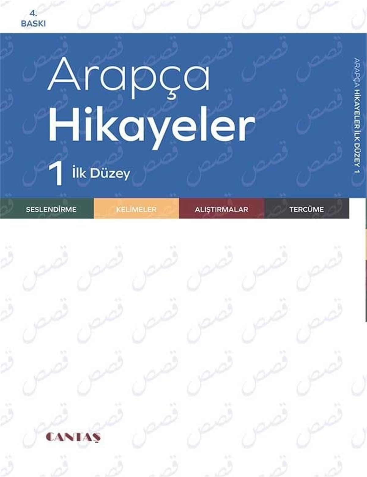 Arapça Hikayeler İlk DüzeyCantaş YayınlarıArap Dili ve Edebiyatı