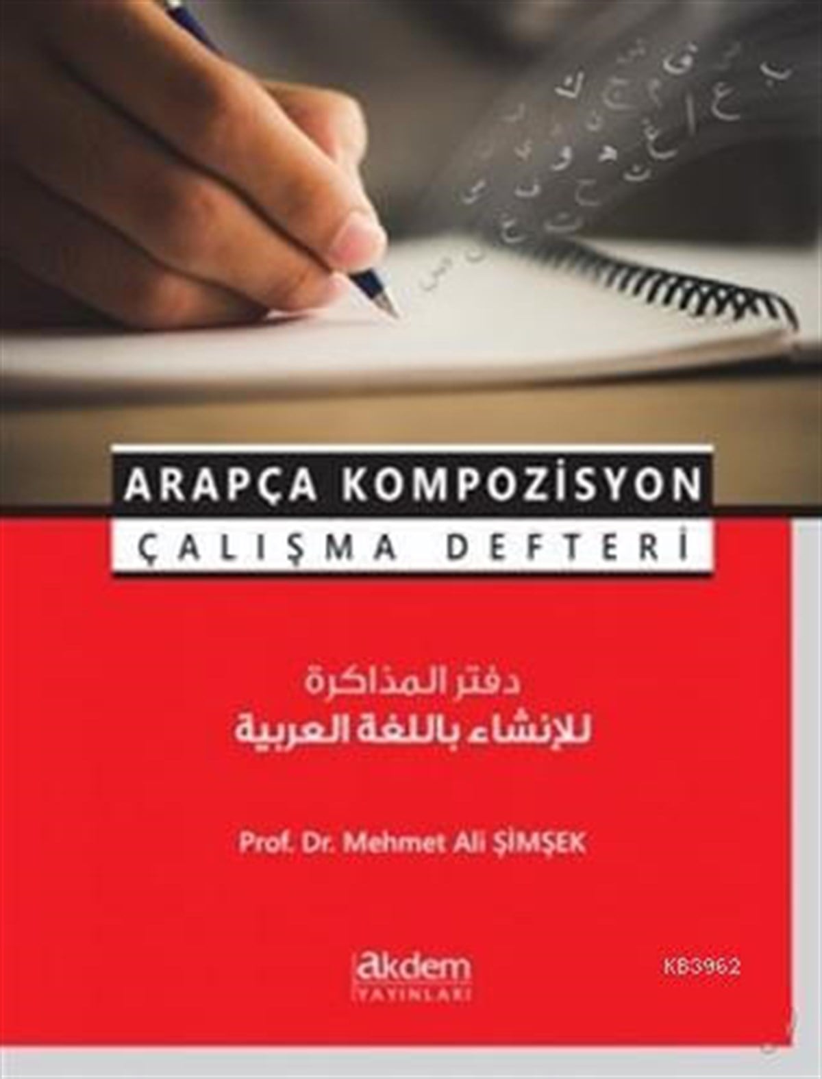 Arapça Kompozisyon Çalışma DefteriAkdem YayınlarıArapça Öğretim Kitapları