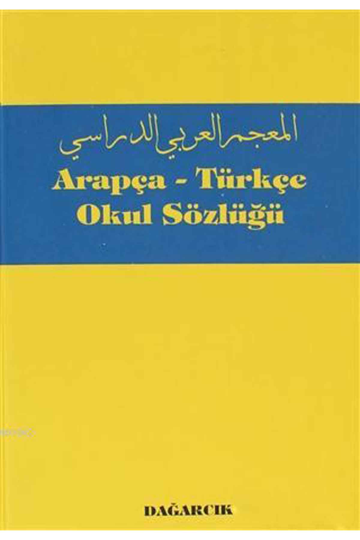 Arapça - Türkçe Okul Sözlüğü Dağarcık YayınlarıSözlükler