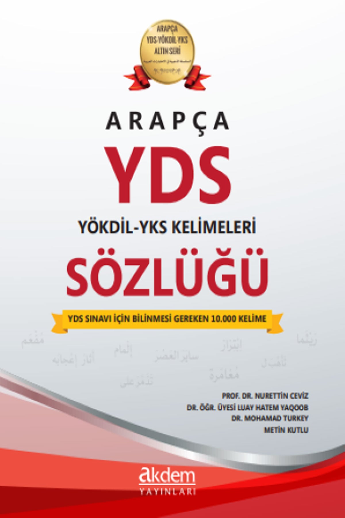 Arapça Yds - Yökdil Sözlüğü