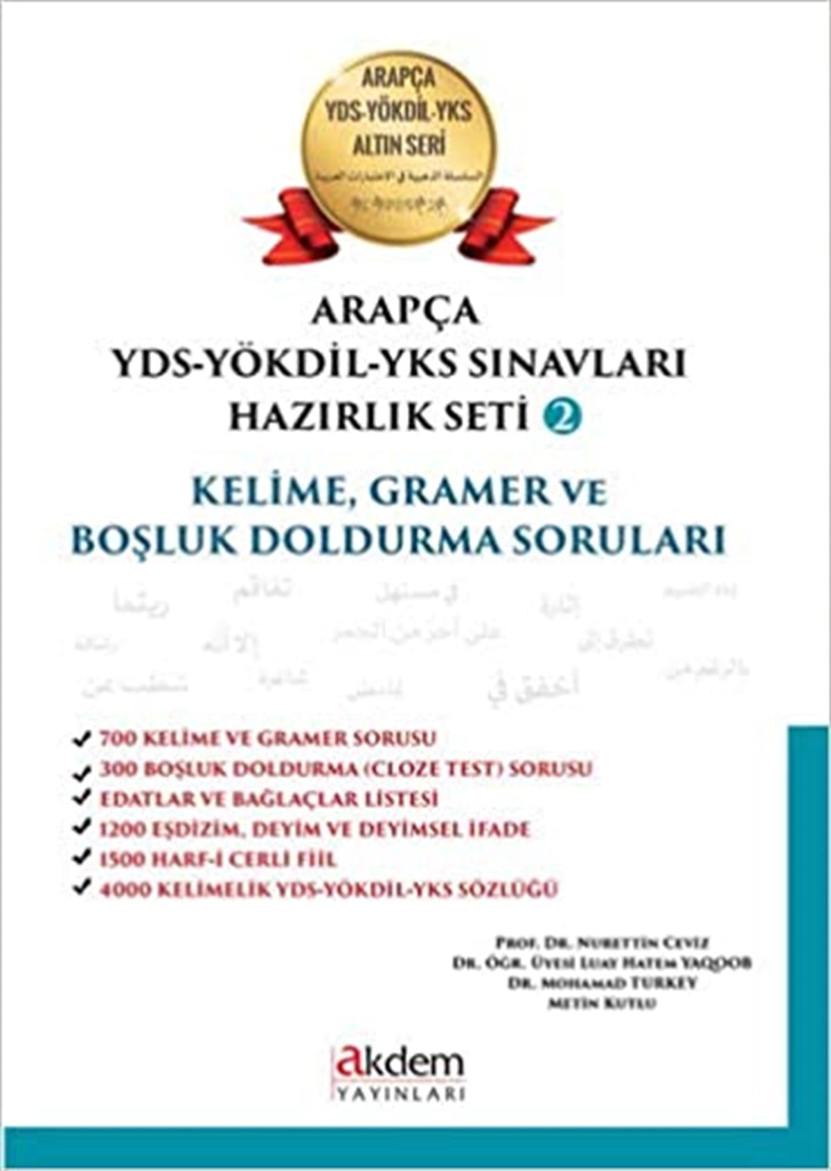 Arapça Yds-Yökdil Sınavları Hazırlık Seti 2 Kelime, Gramer ve Boşluk Doldurma SorularıAkdem YayınlarıArapça Dil Öğretimi