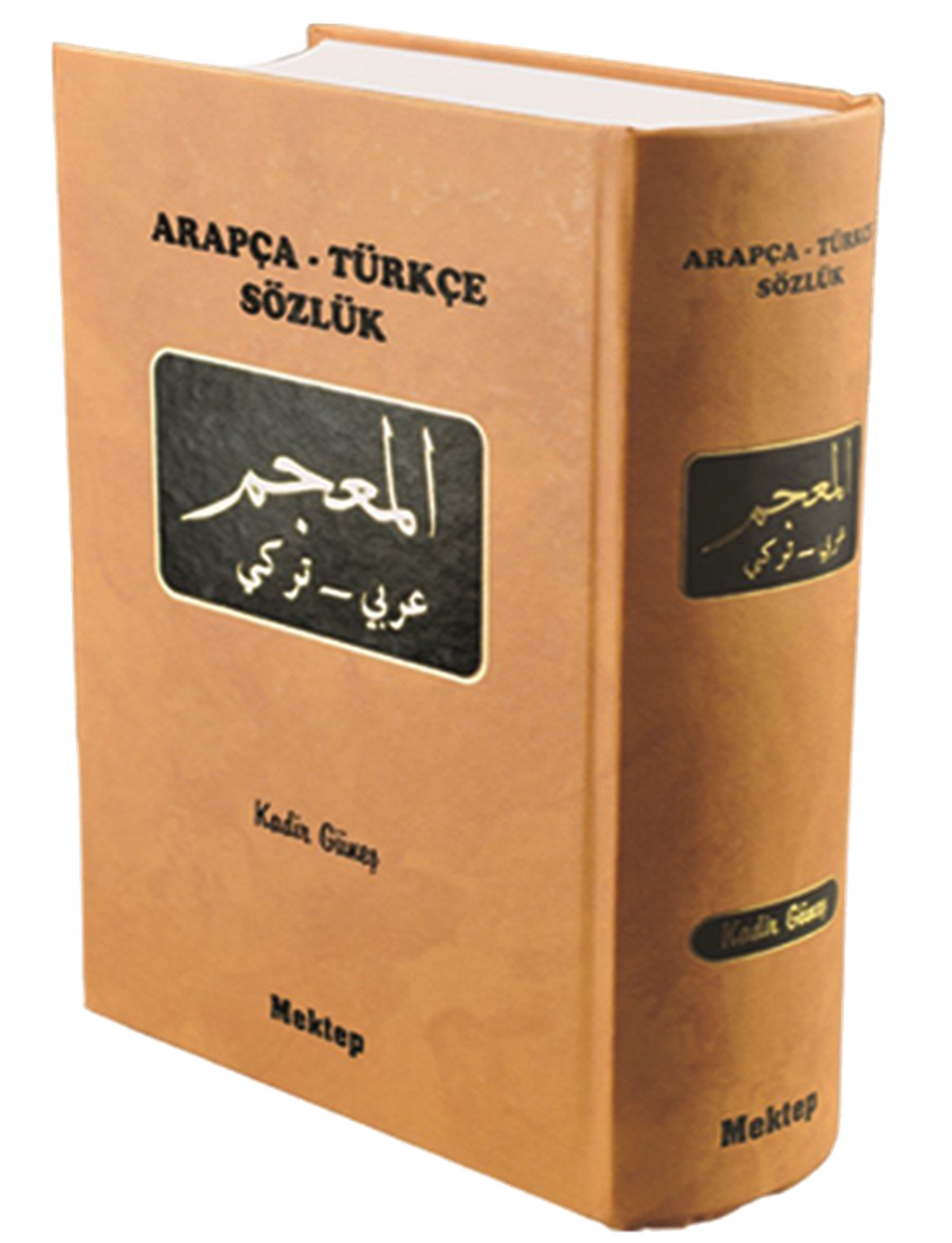 Arapça/Türkçe Büyük Kök SözlükMektep YayınlarıSözlükler