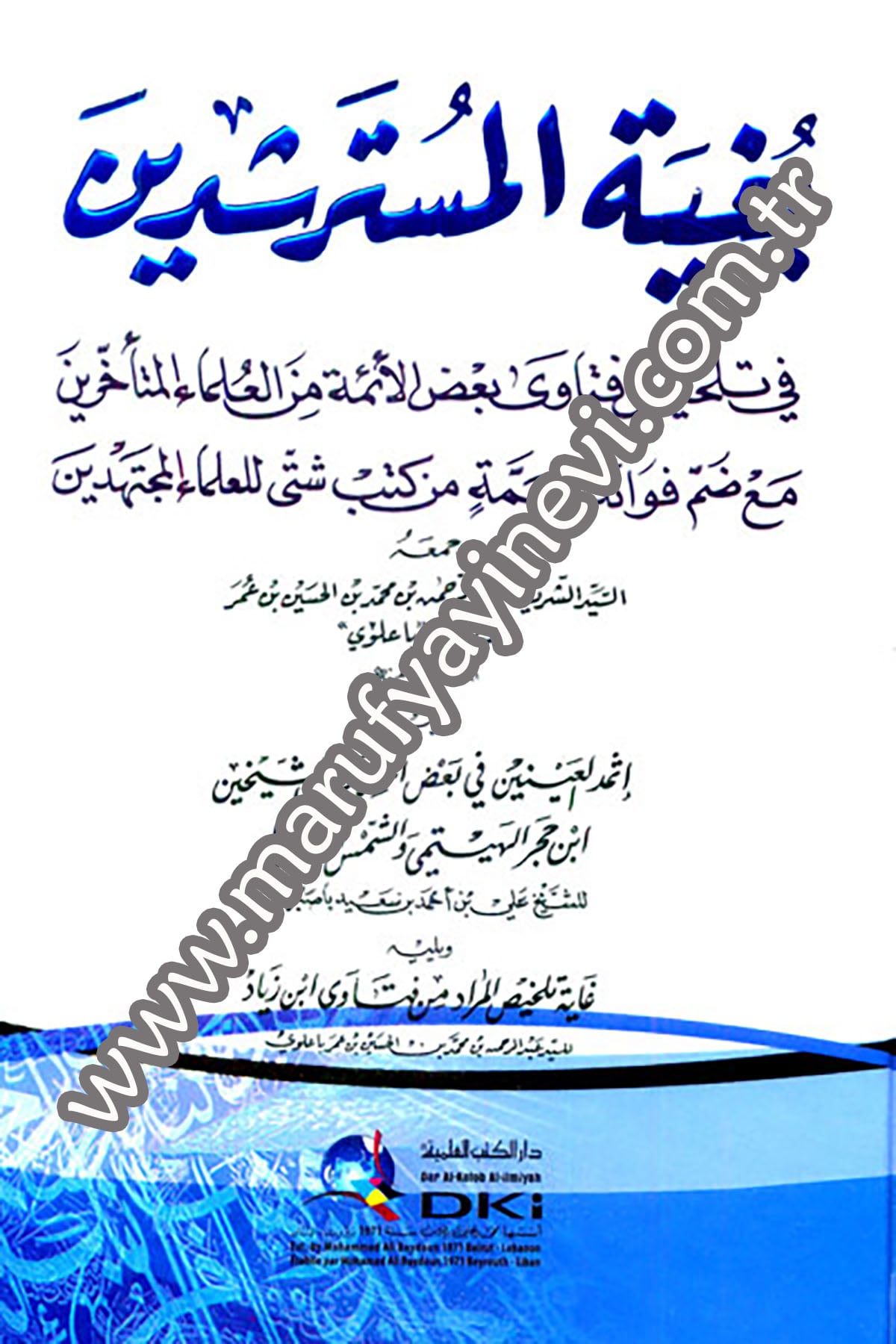 Bugyetül Müsterşidin Fi Telhisi Fetava Ba’Zi’L Eimme Mine’L Ulemai’L MüteahhirinDarü'l-Kütübi'l-İlmiyyeŞafii Fıkıhı