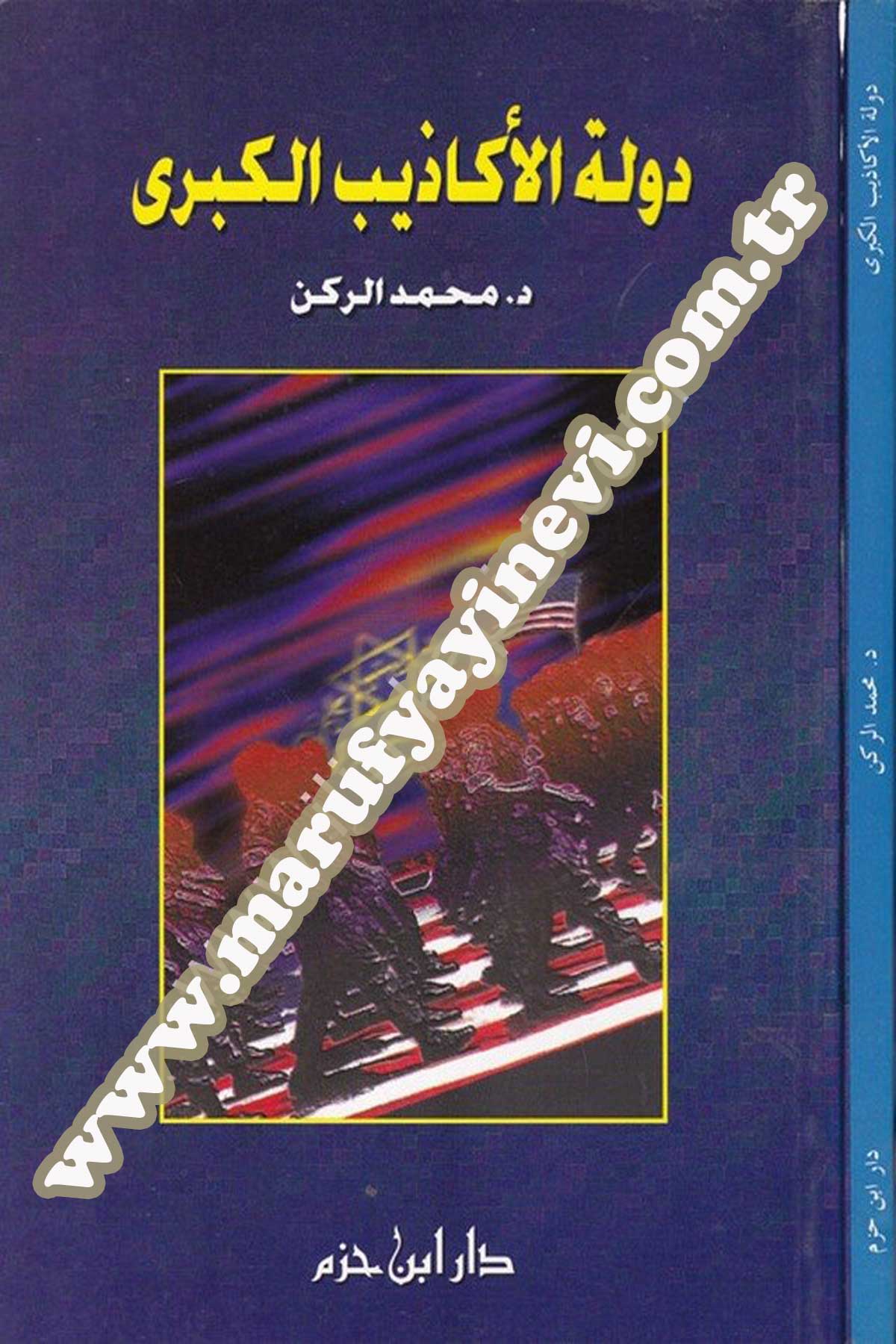 Devletül Ekazibil Kübra