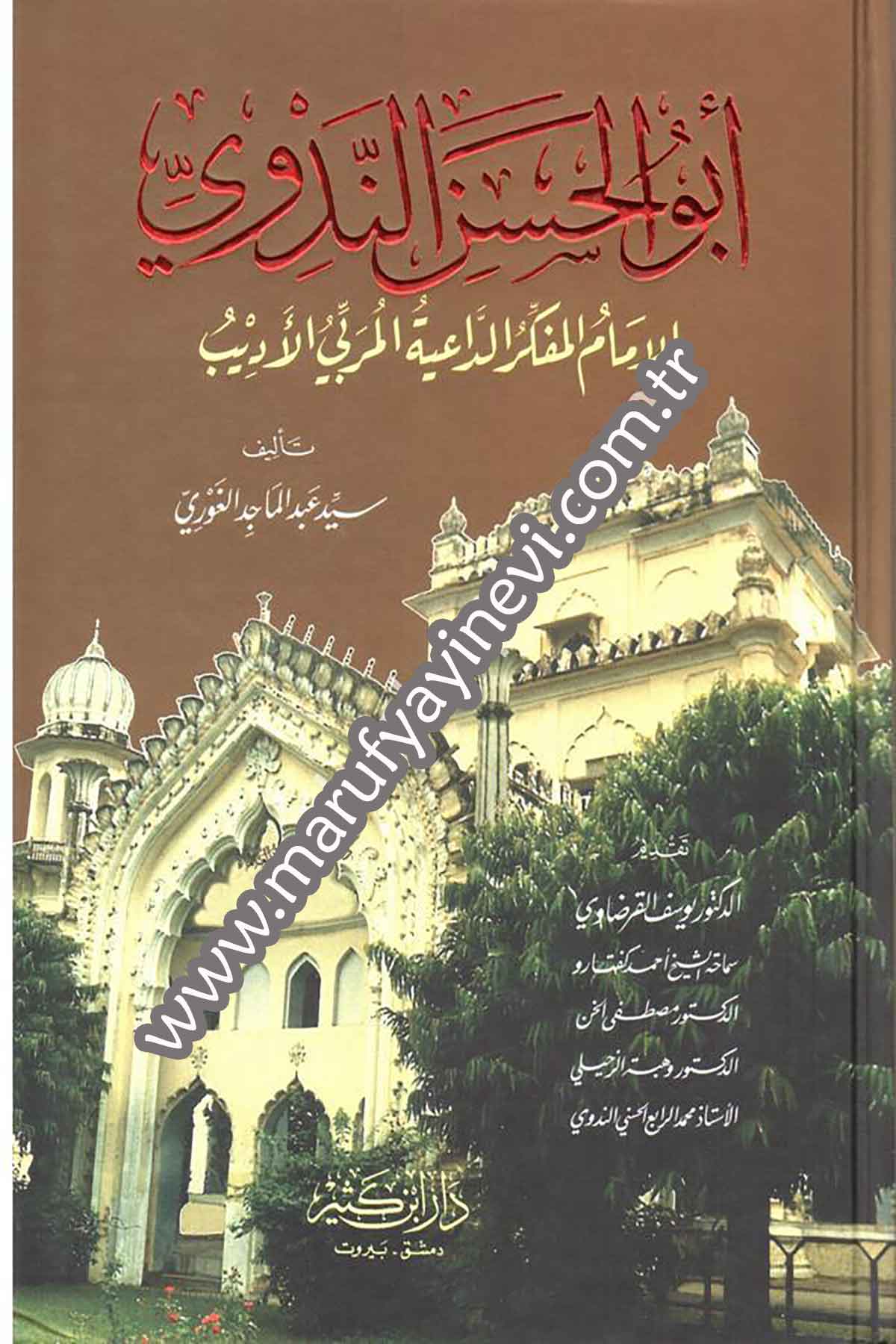 Ebül Hasan En Nedvi El İmam El Müfekkir Ed Daiye El Mürebbi El Edib 1Cilt