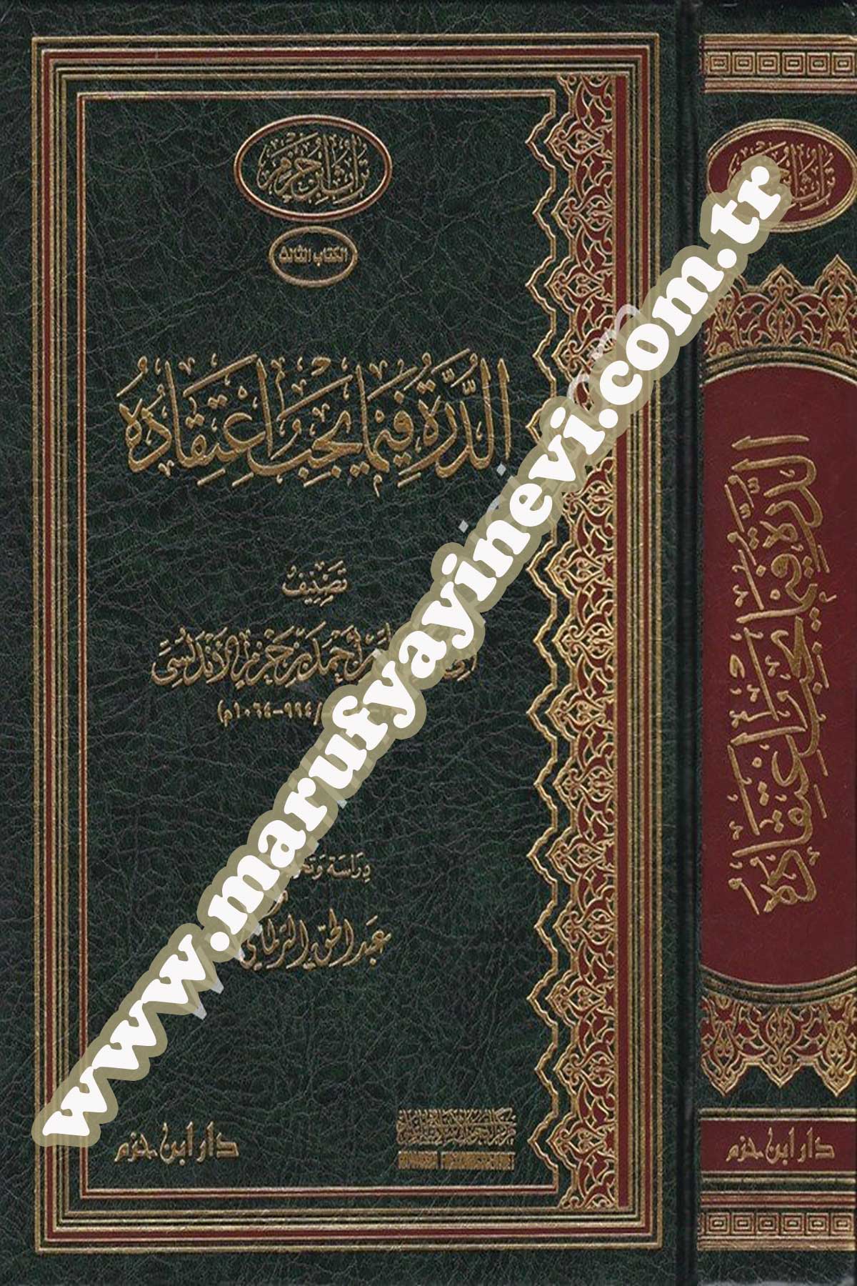 Ed Dürre Fima Yecibu İtikaduhu