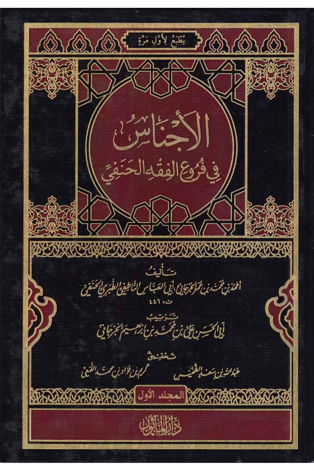 El EcnasDijital Baskı#DijitalBaskı