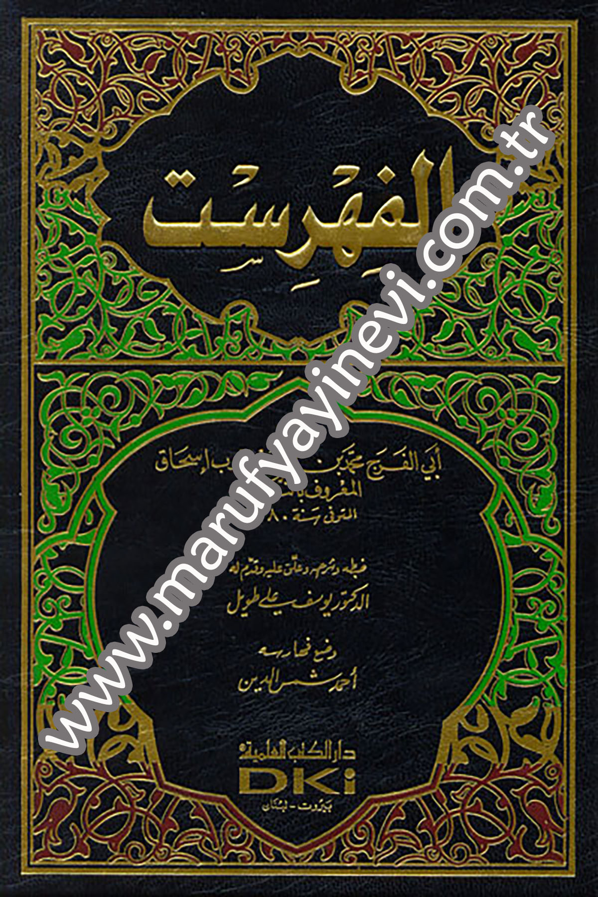 El FihristDarü'l-Kütübi'l-İlmiyyeTabakat
